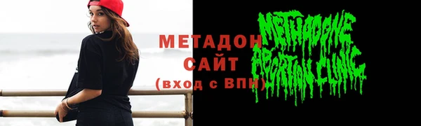 прущая мука Богородицк